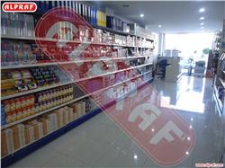 Kirtasiye Reyonları