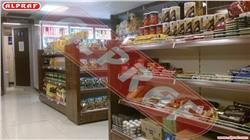 Petrol İstayon Reyonları
