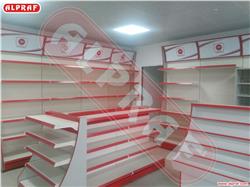 Petrol İstayon Reyonları