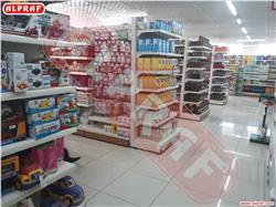 Gıda Reyonları