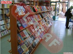 Kitap-Kirtasiye