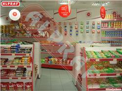 Petrol İstayon Reyonları
